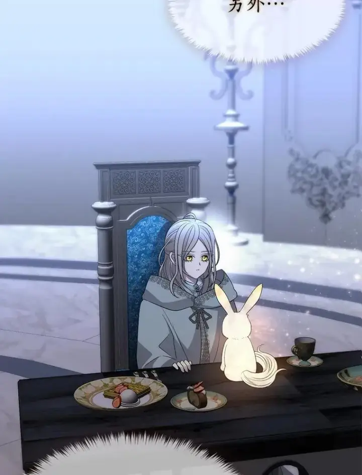 《夏洛特与五门徒》195.何谓“最强”图3