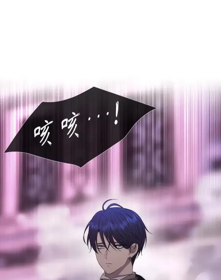 《夏洛特与五门徒》196.枯萎心脏图2