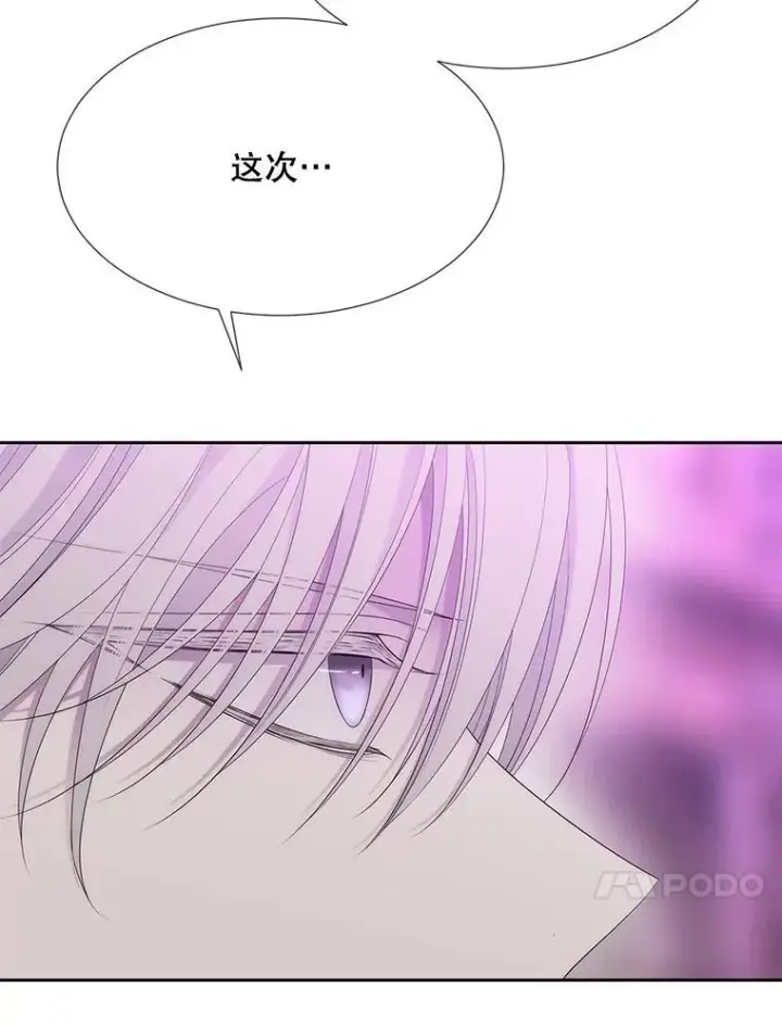 《夏洛特与五门徒》197.随行地狱图21