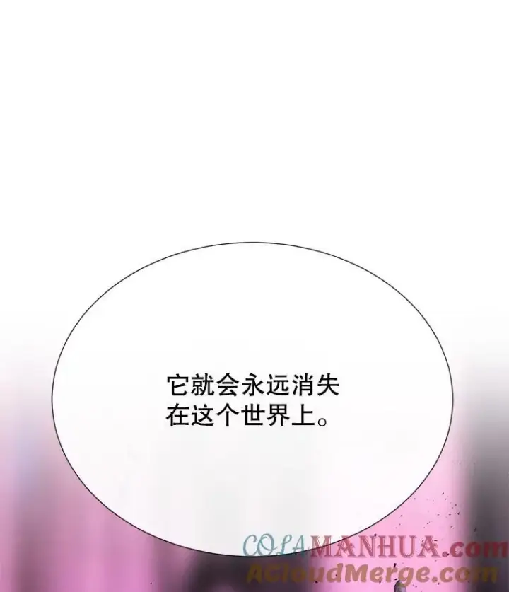 《夏洛特与五门徒》197.随行地狱图22