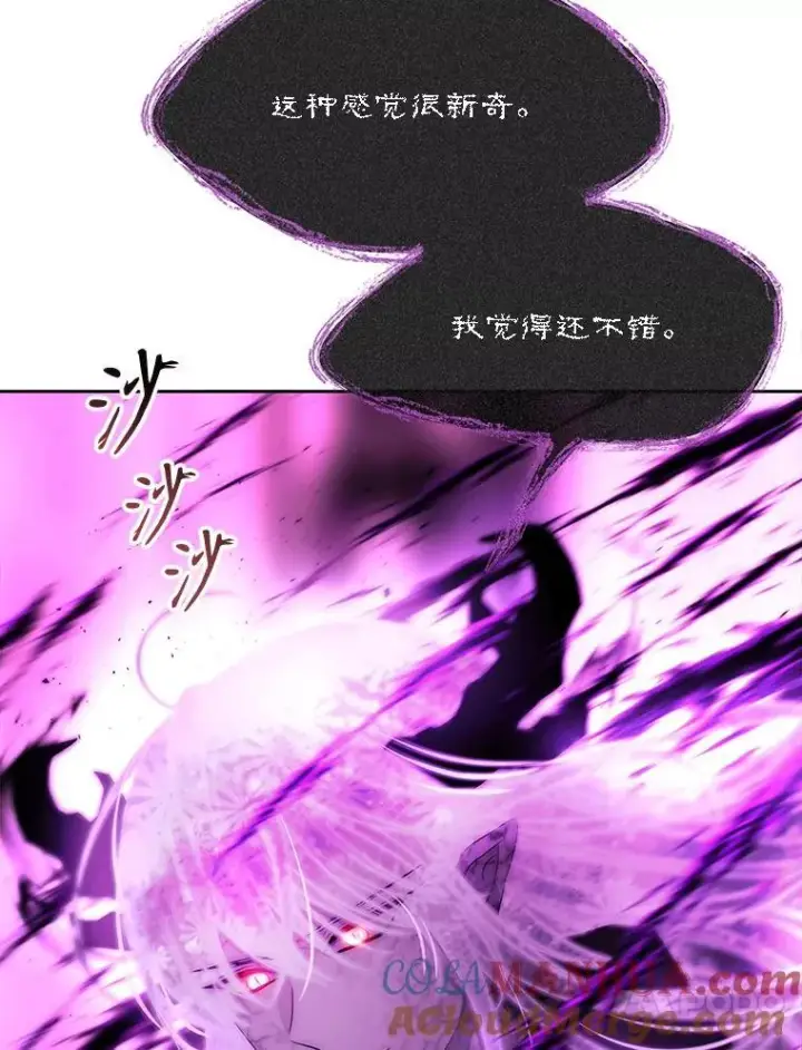 《夏洛特与五门徒》197.随行地狱图28