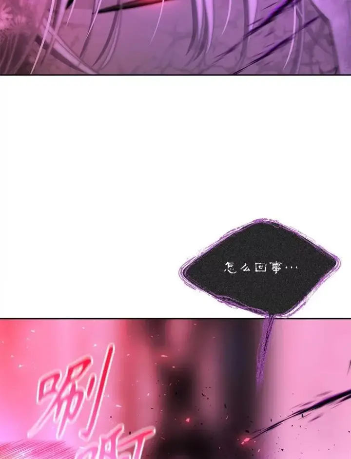 《夏洛特与五门徒》197.随行地狱图30