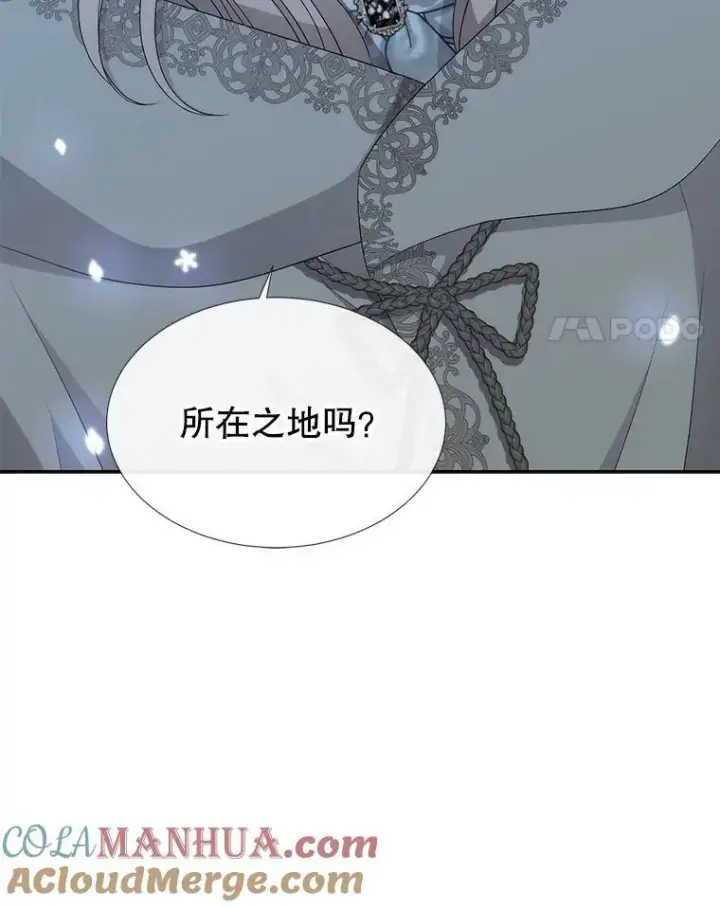 《夏洛特与五门徒》197.随行地狱图4