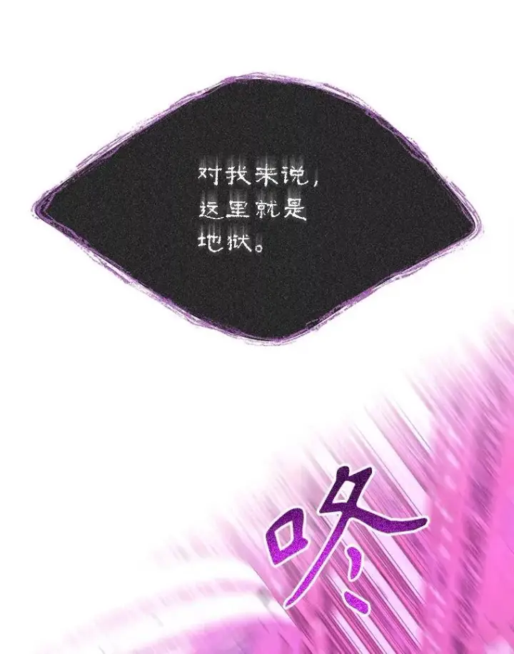 《夏洛特与五门徒》197.随行地狱图59