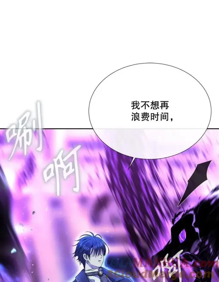 《夏洛特与五门徒》197.随行地狱图67