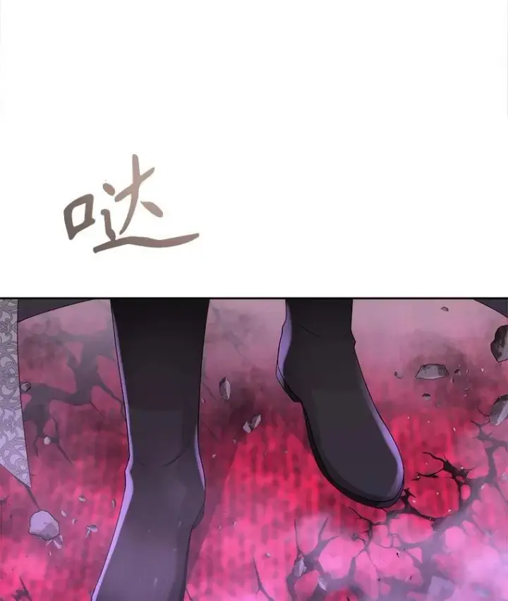 《夏洛特与五门徒》199.黑帝裂荆图26