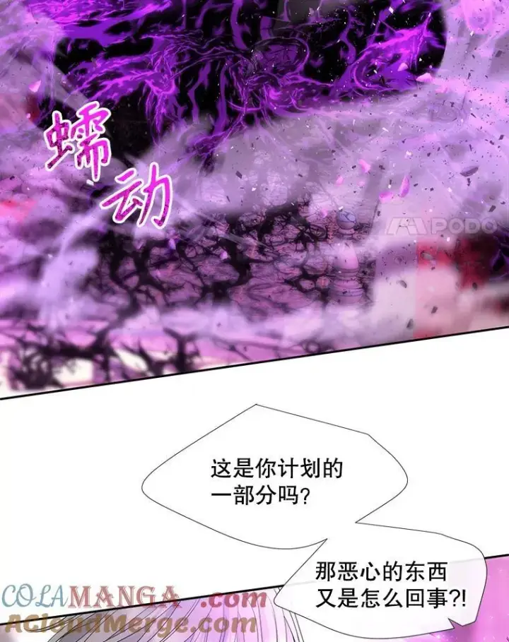 《夏洛特与五门徒》199.黑帝裂荆图4