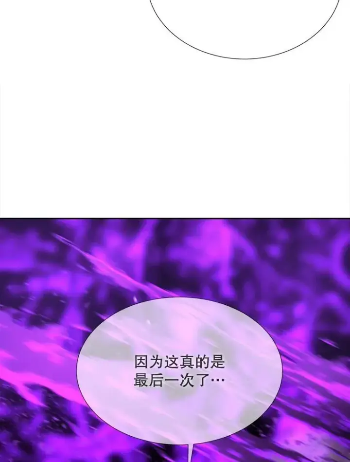 《夏洛特与五门徒》199.黑帝裂荆图65