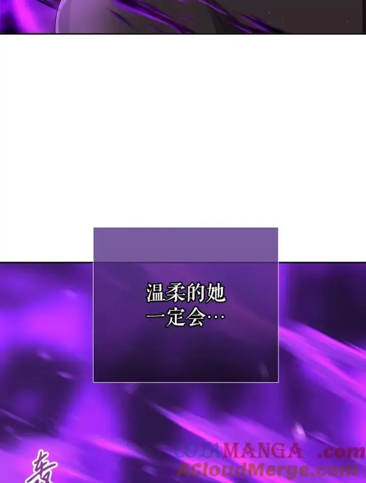 《夏洛特与五门徒》199.黑帝裂荆图67