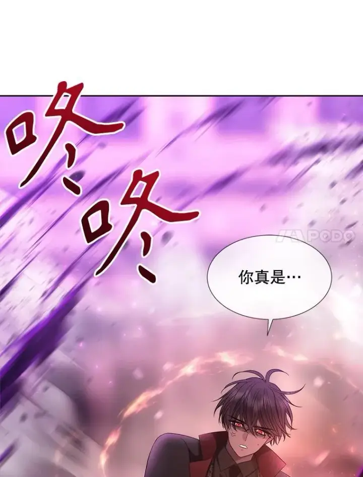 《夏洛特与五门徒》199.黑帝裂荆图74