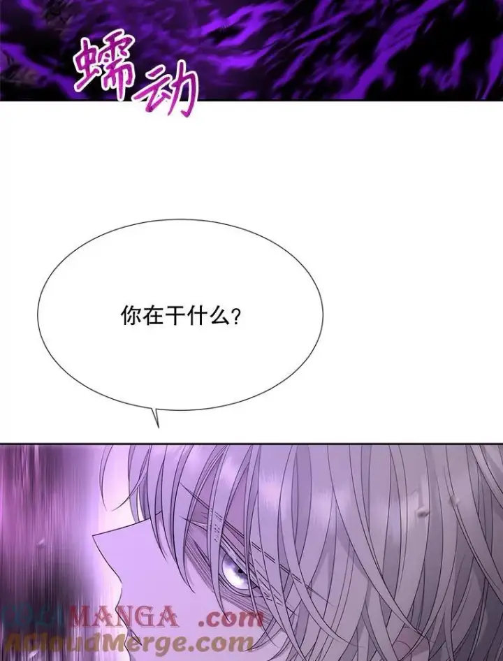 《夏洛特与五门徒》199.黑帝裂荆图76