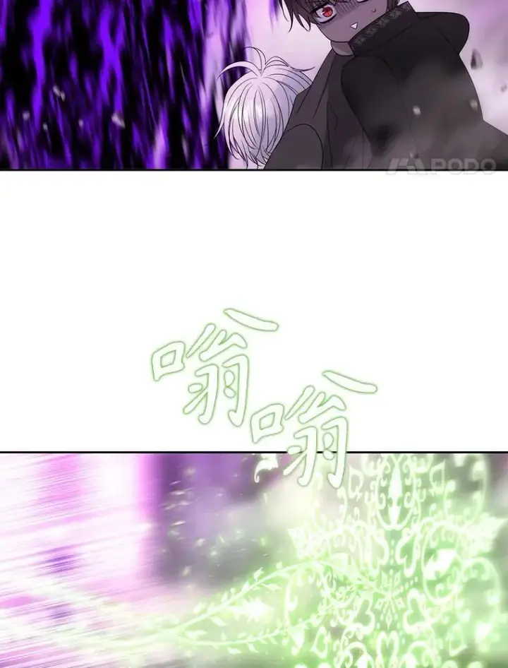 《夏洛特与五门徒》199.黑帝裂荆图84