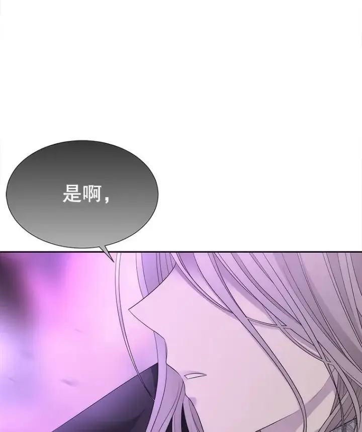 《夏洛特与五门徒》199.黑帝裂荆图92