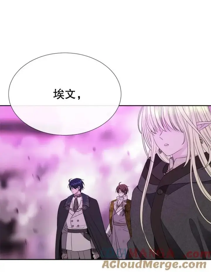 《夏洛特与五门徒》200.堕落之息图31