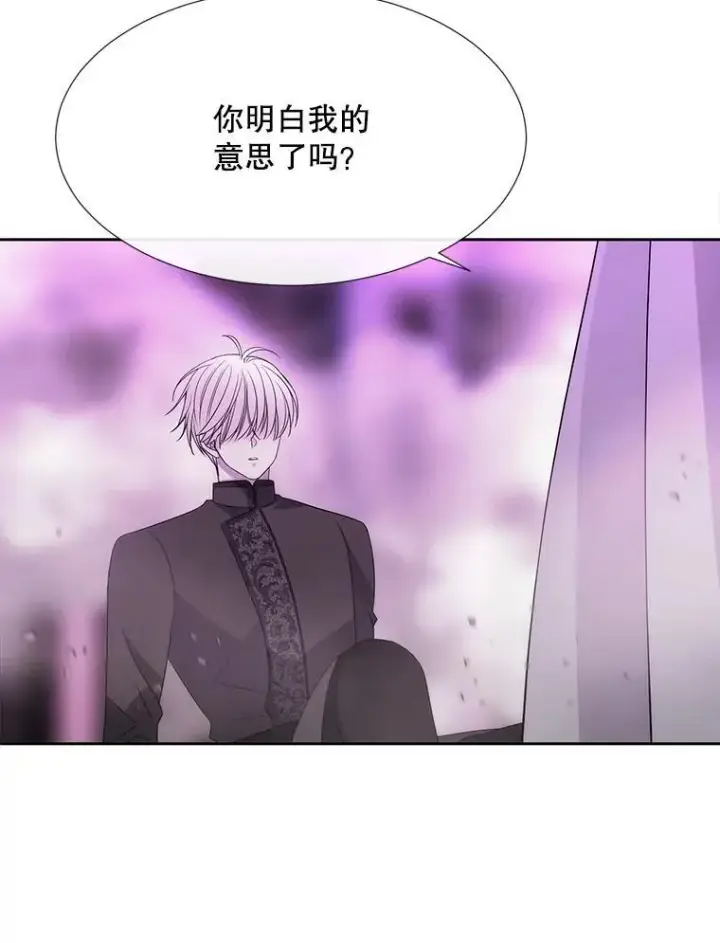 《夏洛特与五门徒》200.堕落之息图42
