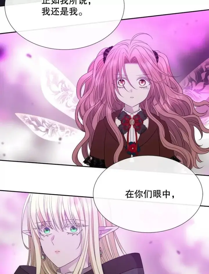 《夏洛特与五门徒》200.堕落之息图44