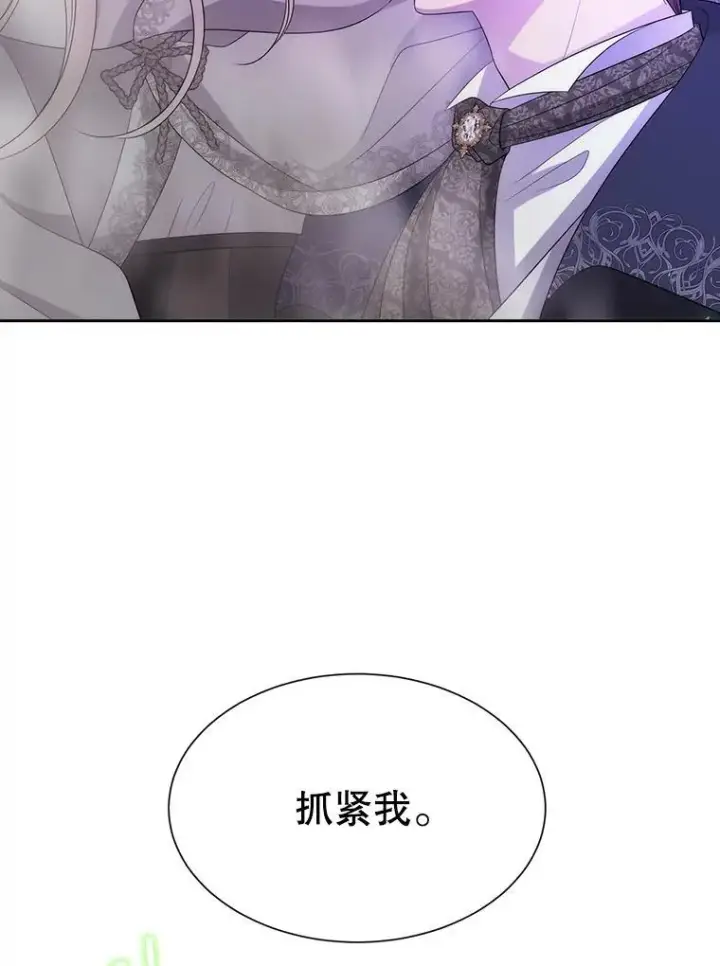 《夏洛特与五门徒》200.堕落之息图68