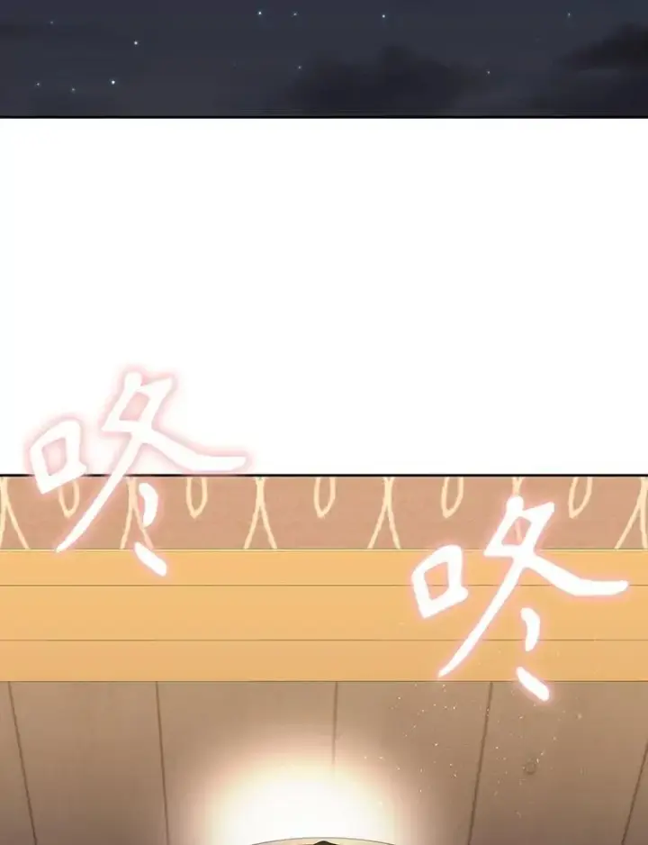 《夏洛特与五门徒》200.堕落之息图75