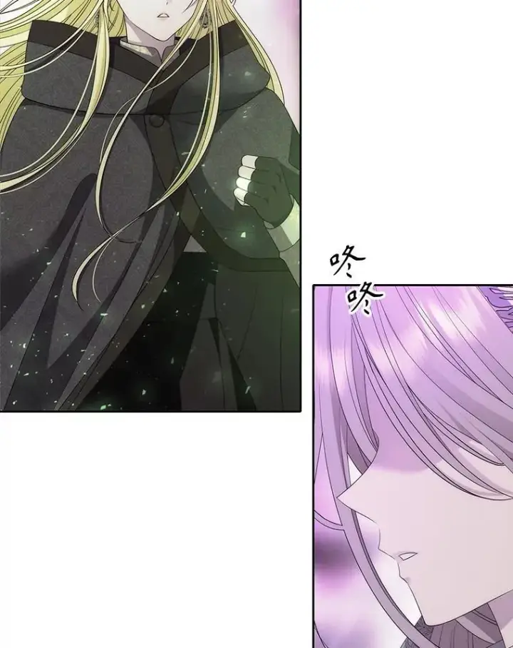 《夏洛特与五门徒》200.堕落之息图9