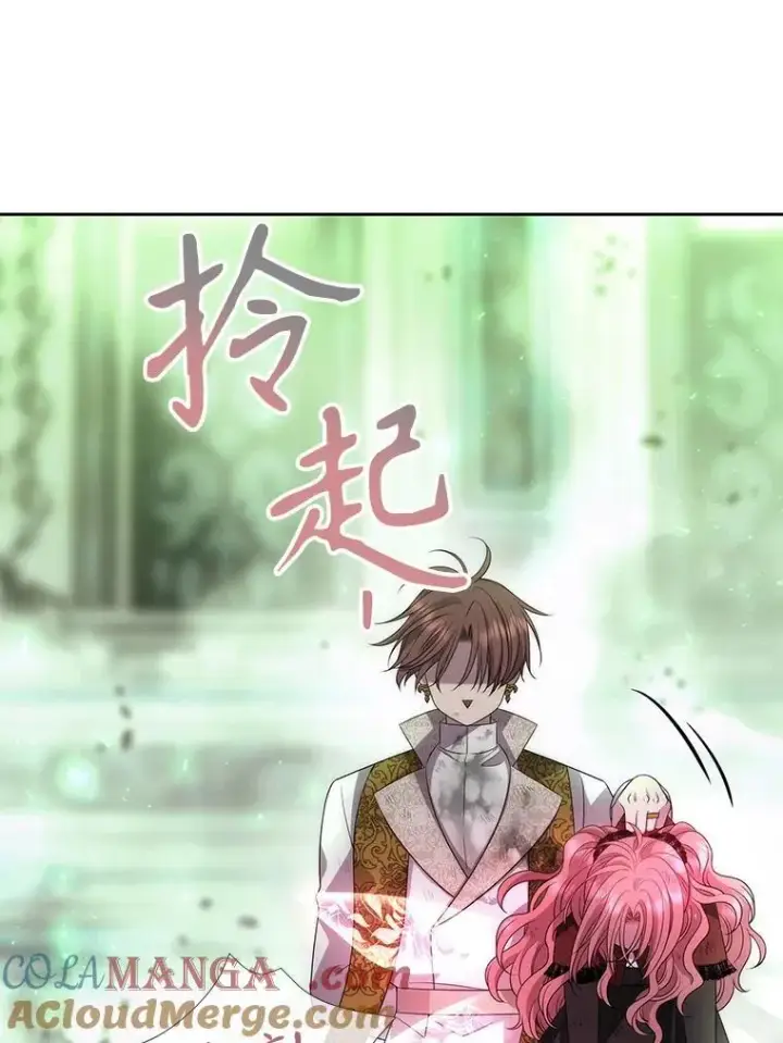 《夏洛特与五门徒》201.红云似花图22