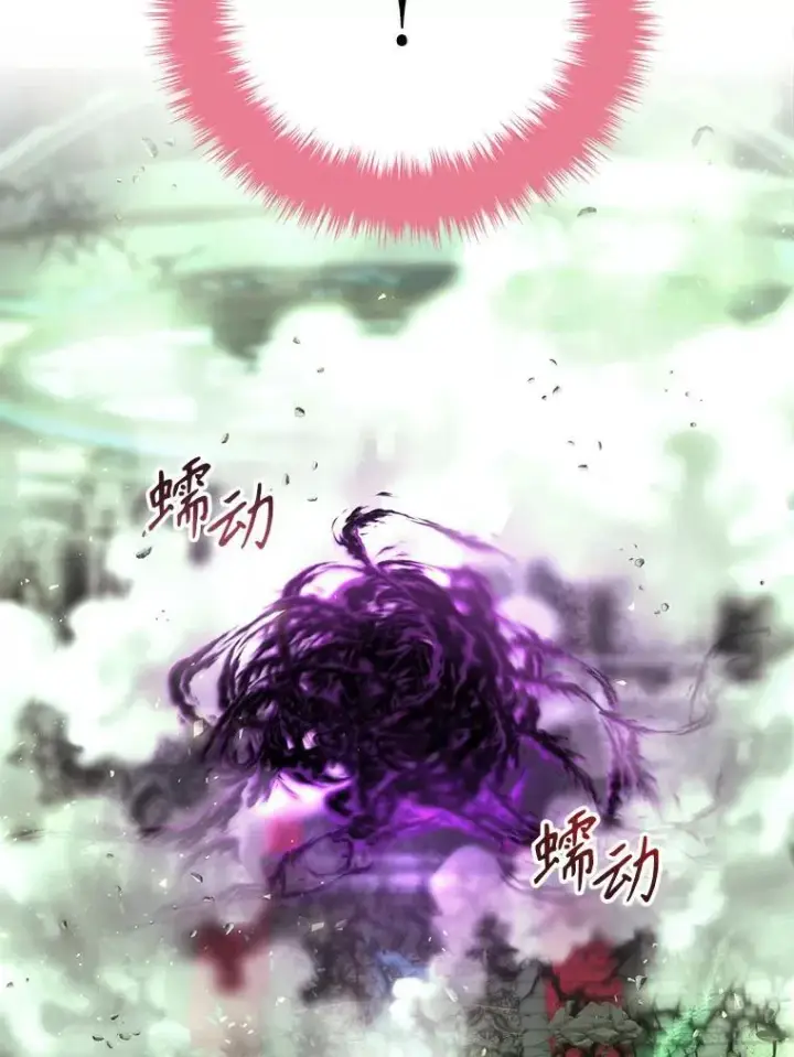 《夏洛特与五门徒》201.红云似花图26