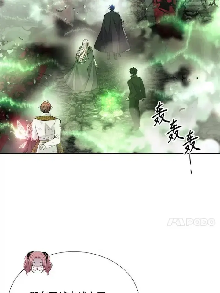 《夏洛特与五门徒》201.红云似花图27