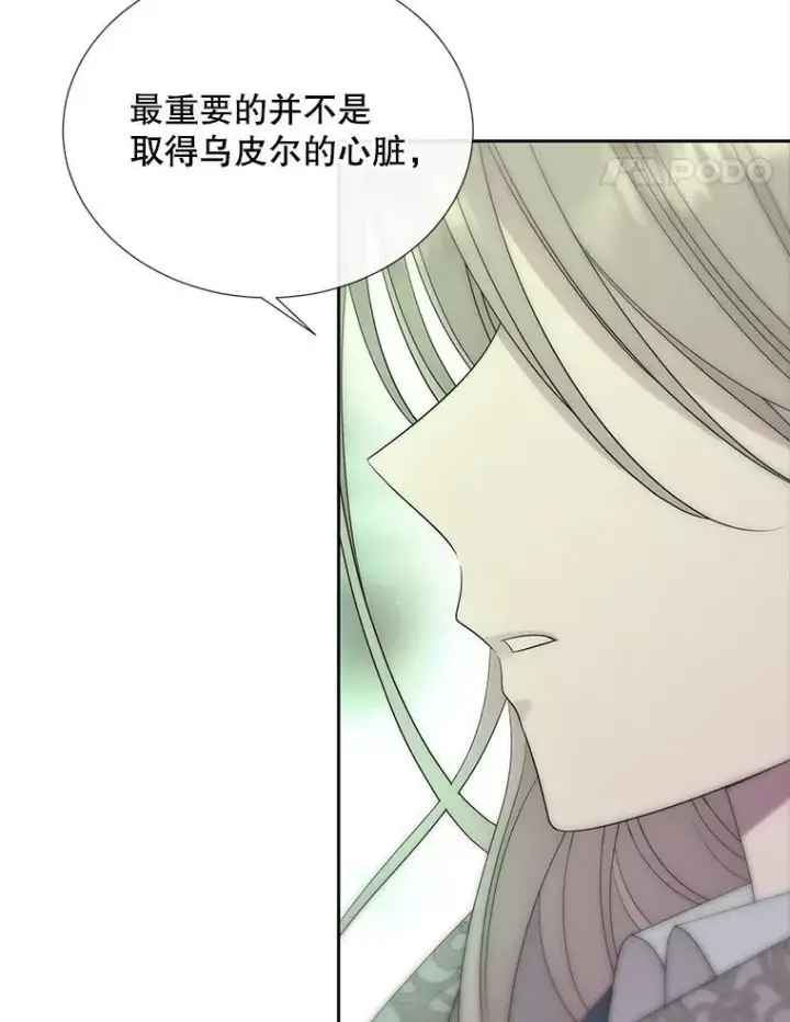 《夏洛特与五门徒》201.红云似花图44