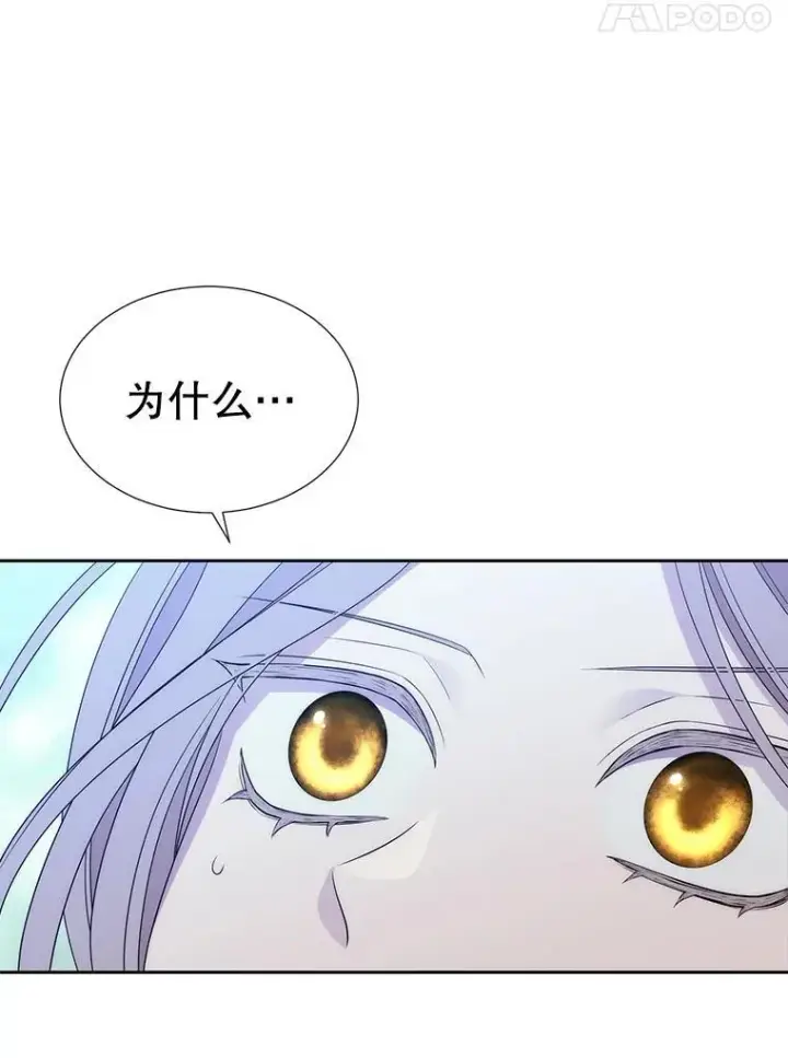 《夏洛特与五门徒》201.红云似花图57