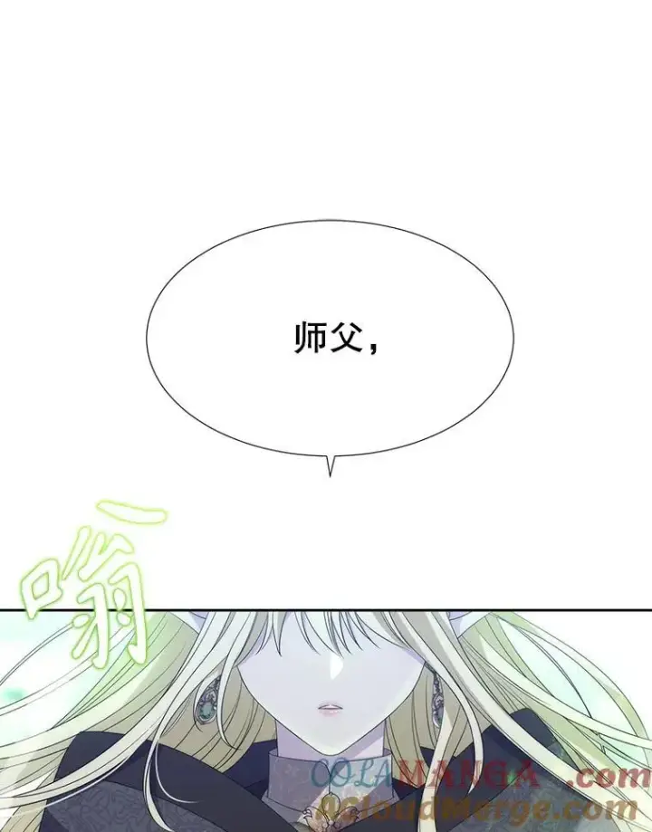《夏洛特与五门徒》201.红云似花图58