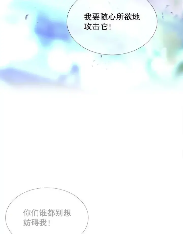 《夏洛特与五门徒》201.红云似花图66
