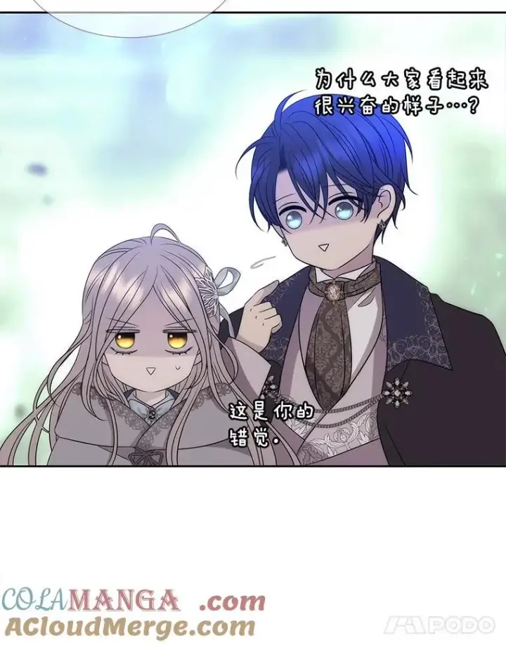 《夏洛特与五门徒》201.红云似花图67