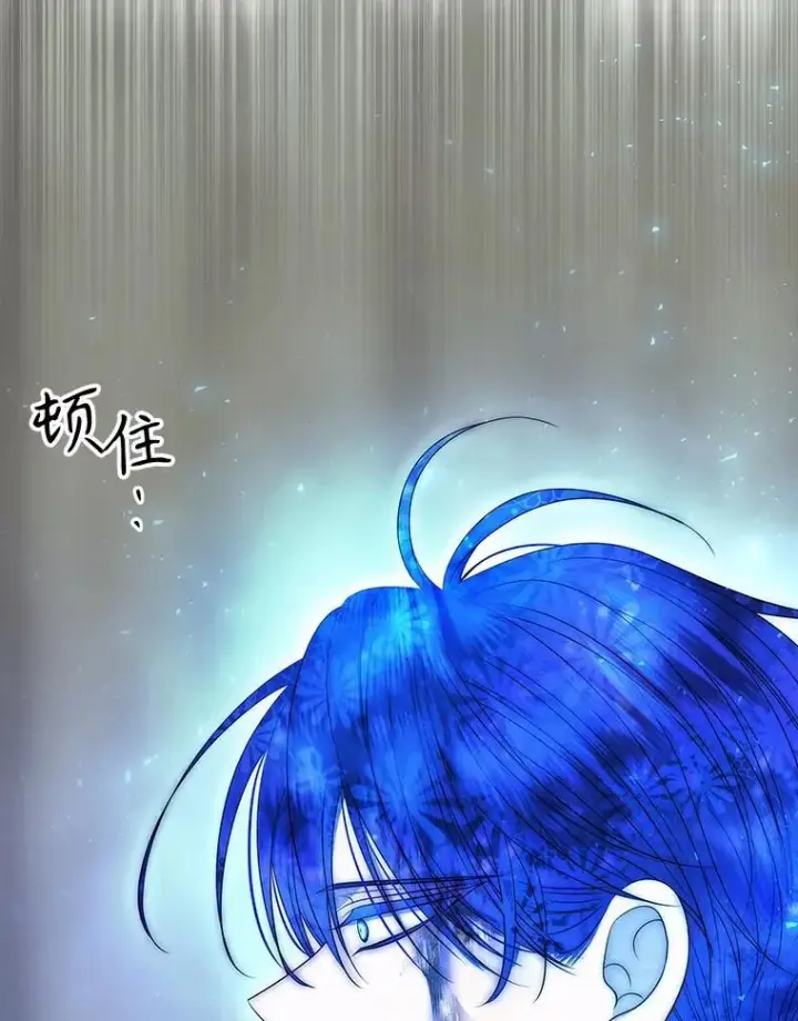 《夏洛特与五门徒》203.回归本初图3