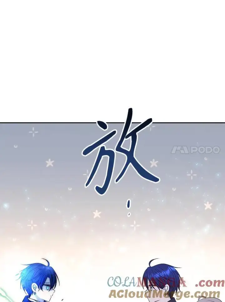 《夏洛特与五门徒》203.回归本初图45