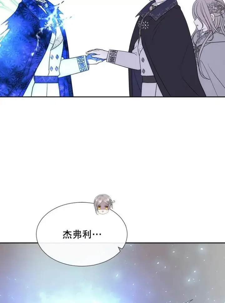 《夏洛特与五门徒》203.回归本初图46