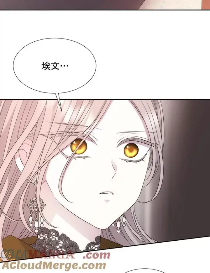 《夏洛特与五门徒》204.最爱之人图101
