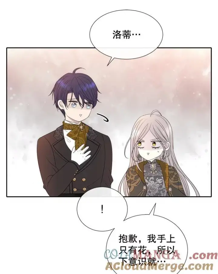 《夏洛特与五门徒》204.最爱之人图105