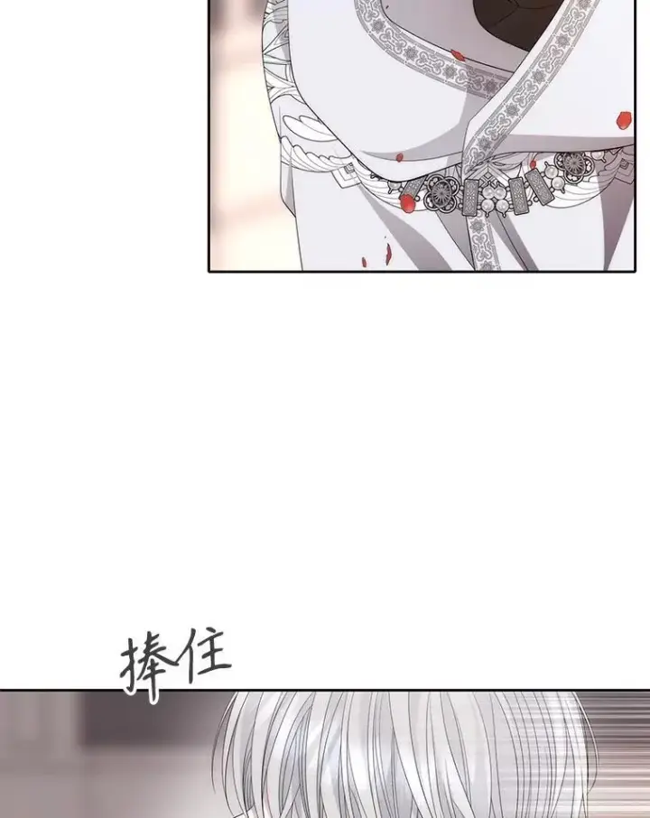 《夏洛特与五门徒》204.最爱之人图112