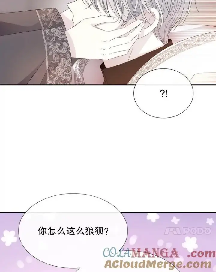 《夏洛特与五门徒》204.最爱之人图113