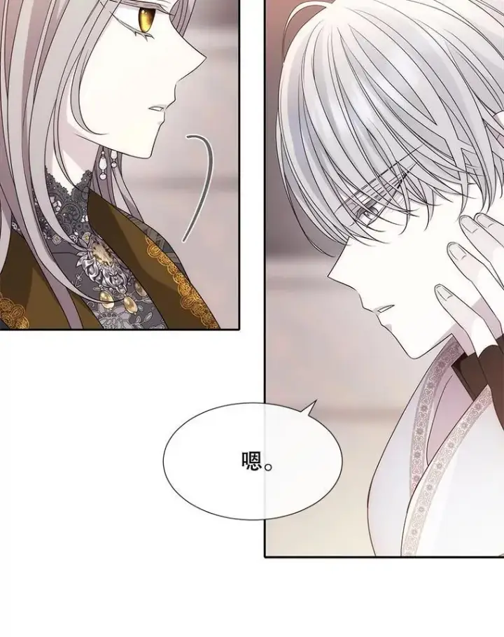 《夏洛特与五门徒》204.最爱之人图116