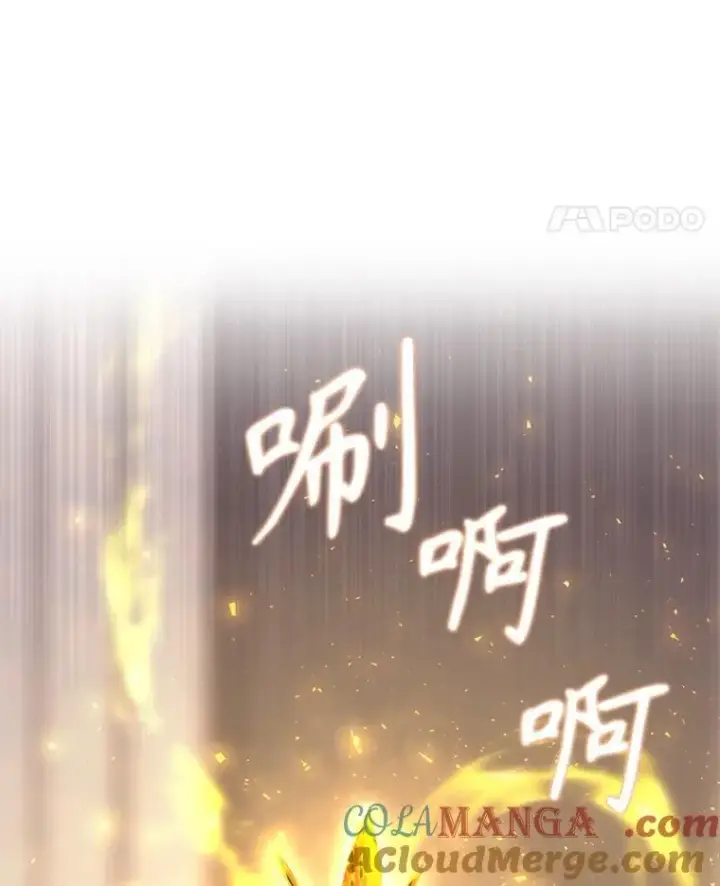 《夏洛特与五门徒》204.最爱之人图117