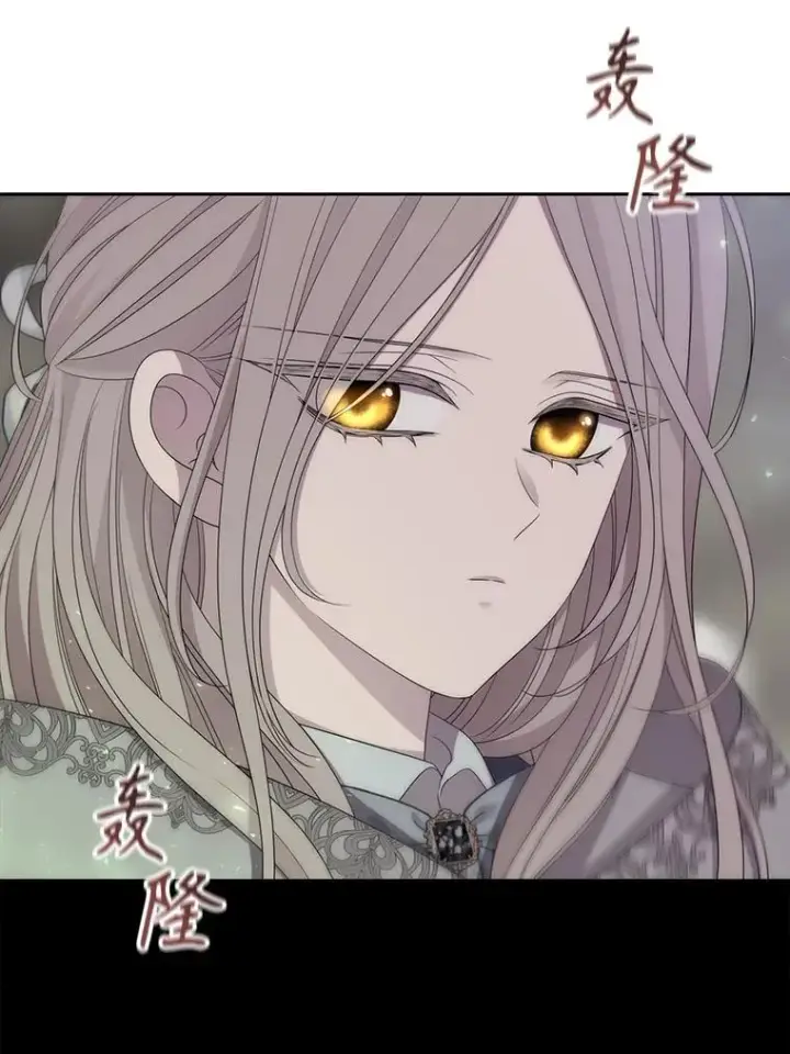 《夏洛特与五门徒》204.最爱之人图12