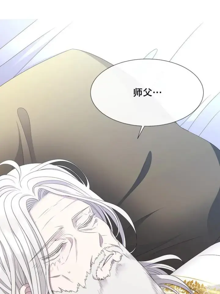 《夏洛特与五门徒》204.最爱之人图18