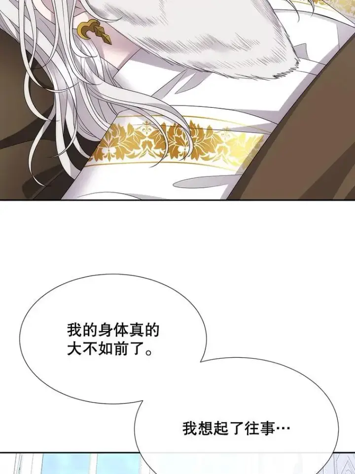 《夏洛特与五门徒》204.最爱之人图19