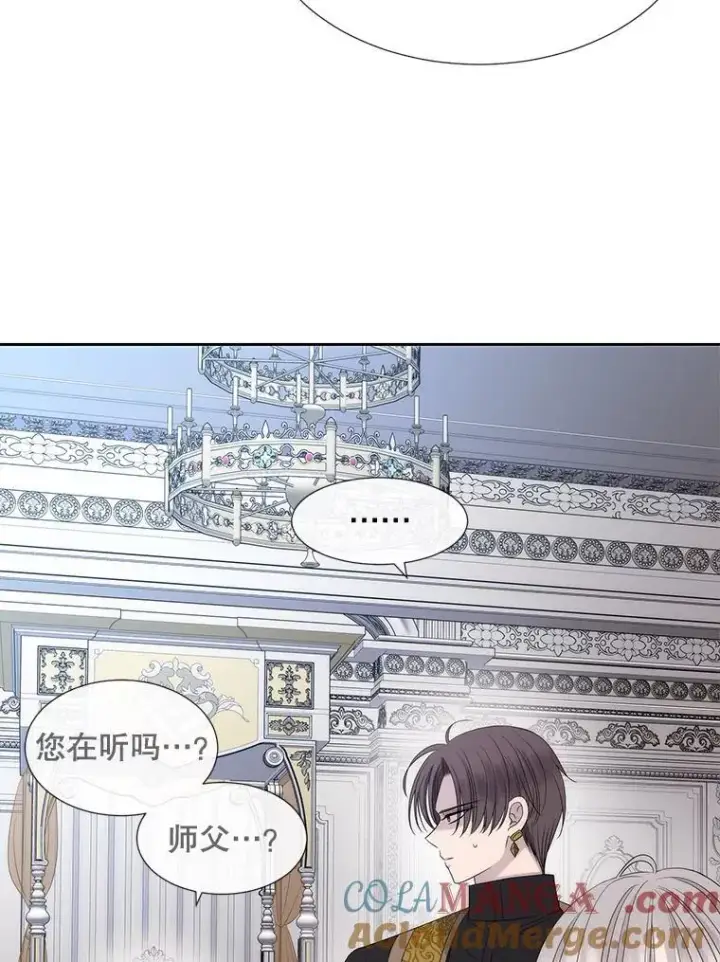 《夏洛特与五门徒》204.最爱之人图21