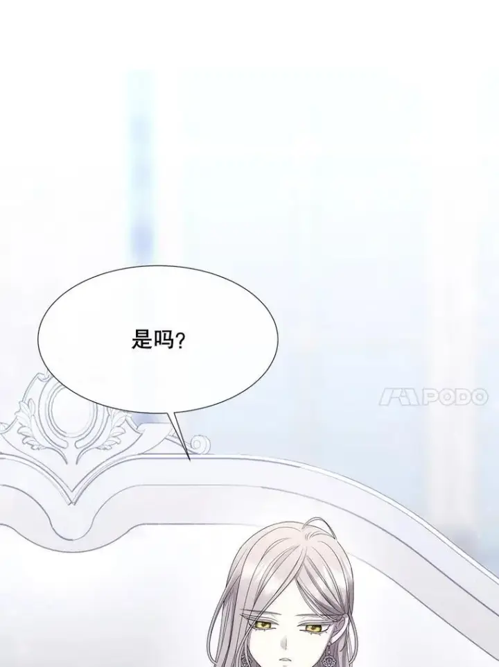 《夏洛特与五门徒》204.最爱之人图26