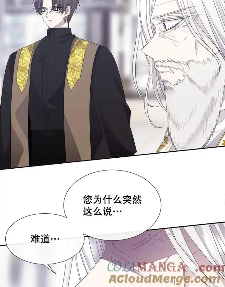 《夏洛特与五门徒》204.最爱之人图41