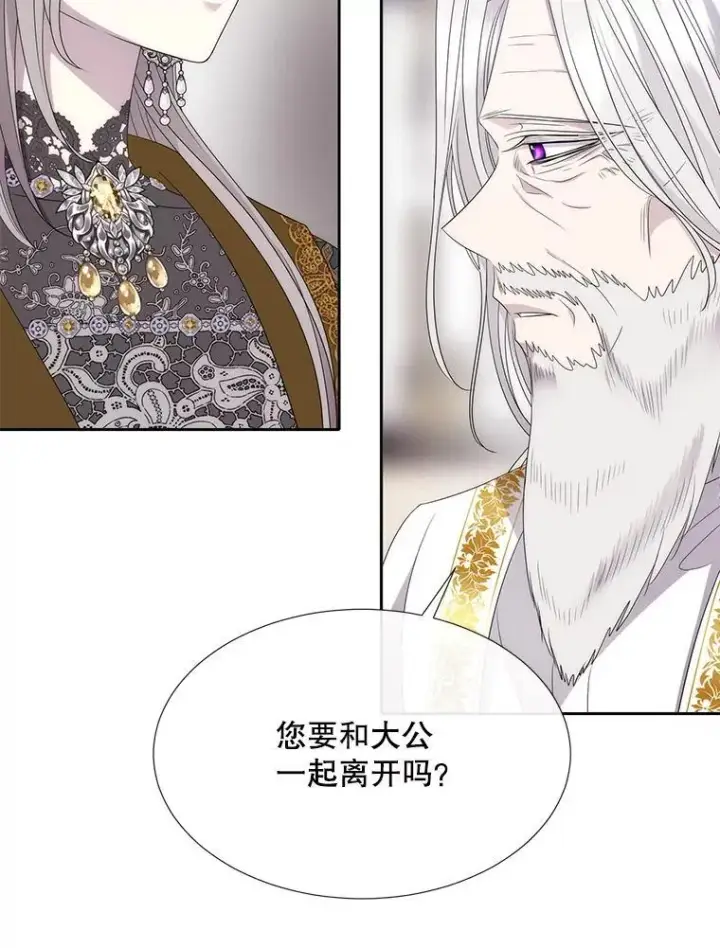 《夏洛特与五门徒》204.最爱之人图44
