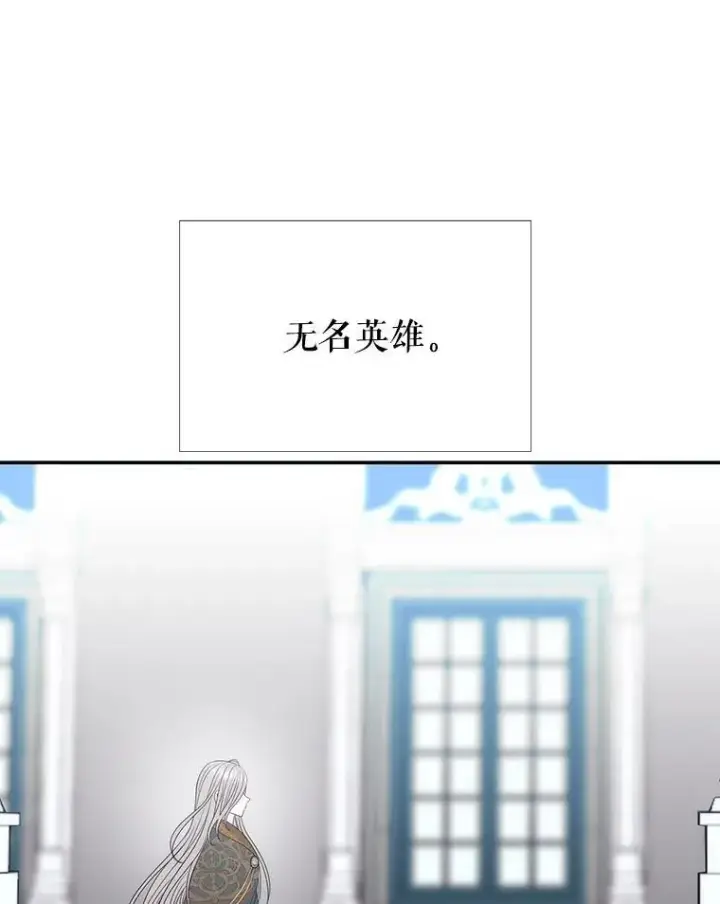《夏洛特与五门徒》204.最爱之人图58