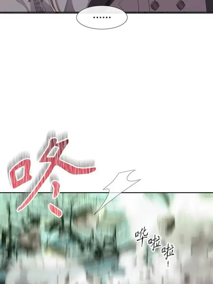 《夏洛特与五门徒》204.最爱之人图6