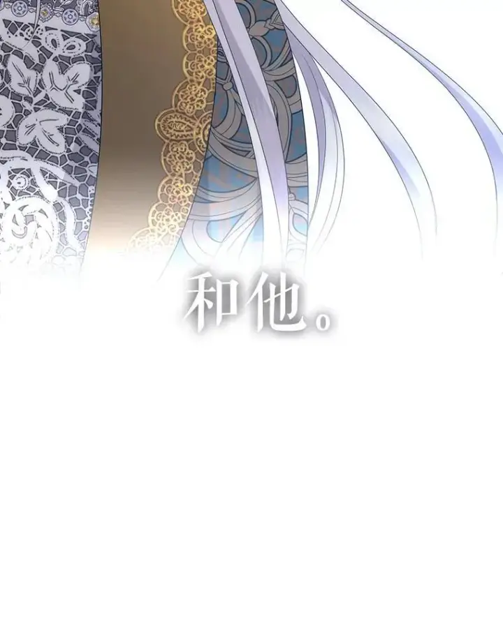 《夏洛特与五门徒》204.最爱之人图64